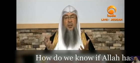 How do we know if Allah has accepted our dua?