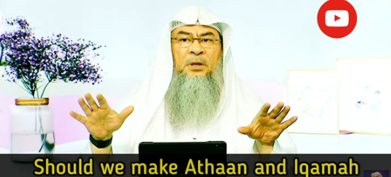 Should we give Adhan & Iqamah when praying alone?