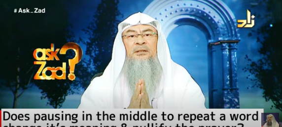 Does pausing in middle to repeat a word change it's meaning & does it nullify prayer?