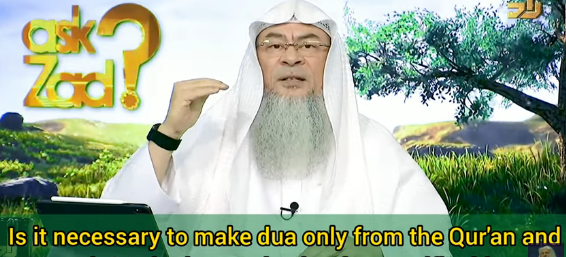 Must we make dua only from Quran & Sunnah?