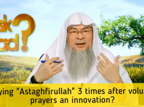 saying Astaghfirullah 3 times & Allahumma antas salam...after Sunnah prayers an innovation?