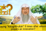 saying Astaghfirullah 3 times & Allahumma antas salam...after Sunnah prayers an innovation?