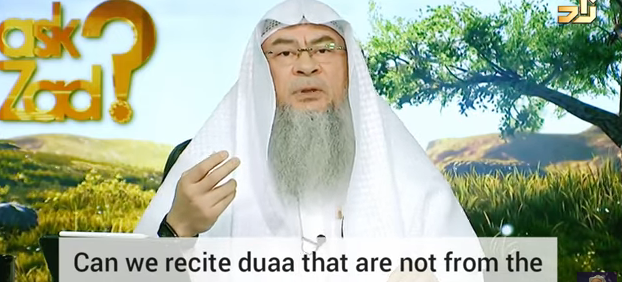 Can we recite duas that are not from the Sunnah or Quran?