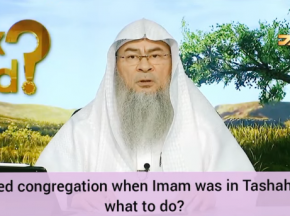 Joined congregation when imam was in tashahhud, what to do?