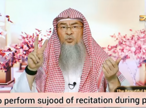 How to perform sujood of recitation, sujood tilawah during prayer / salah?