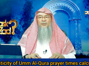 Authenticity of calculations of Umm Al Qura prayer timetable