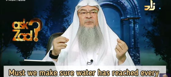 Must we make sure water has reached every part of our body when making ghusl?