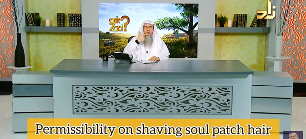 Is it permissible to shave the Soul Patch (Hair under the lower lip)?