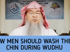 How should men wash their chin in wudu?