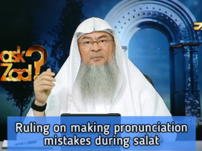 Ruling on making pronunciation mistakes during Prayer