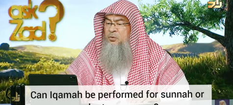 Can Iqamah be performed for Sunnah or other Voluntary Prayers?
