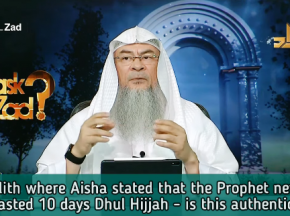 Is fasting the 10 days of Dhul Hijjah not authentic?