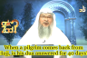 When a pilgrim comes back from Hajj?