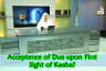 Is your dua accepted when you see the Kabah for the first time and make dua?