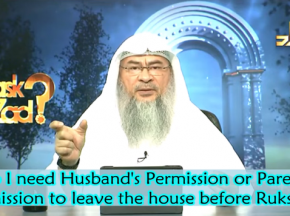 Need husband's permission or Father's permission to go out before consummating marriage?