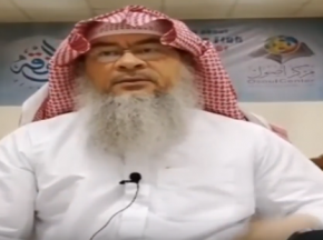 Learn Fiqh with Al-Hakeem | The Purification