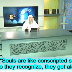 Hadith: Souls are like conscripted soldiers, those who they recognise they get along