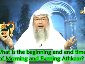 What is the beginning and end time of Morning and Evening Supplications