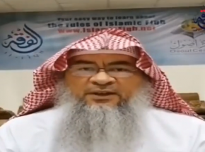 Learn Fiqh with Al-Hakeem | Ghusl, or taking a bath - Tayammum, or dry ablution