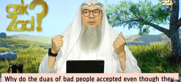 Why do Duas of bad people who earn haram & do haram, get accepted while ours don't?