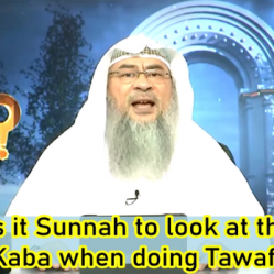 Is it prohibited to look at the Kabah while doing tawaf?