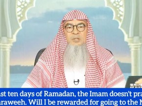 In last ten nights of Ramadan Imam doesn't pray witr after taraweeh, will I get full reward?