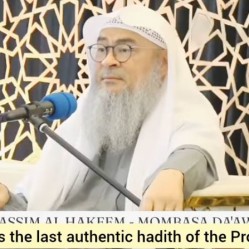 What was the last authentic hadith of the Prophet ﷺ