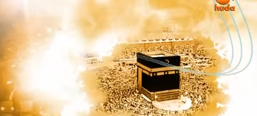 Hajj Step by Step 11