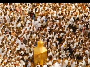 Why Do Muslims Perform Pilgrimage (Hajj)