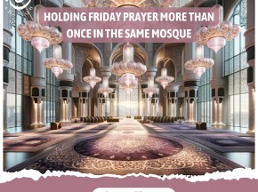 Holding Friday Prayer More than Once in the Same Mosque