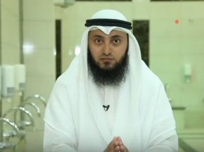How to Make Wudu (Ablution) in the correct way