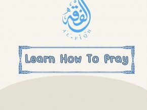 How To Pray