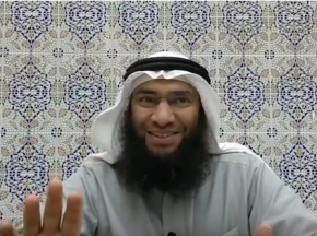 Fiqh of Family- New Born - Part II