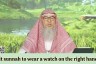 Is it sunnah to wear the watch on the right hand? #Assim
