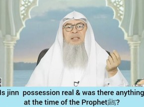 Is Jinn possession real & was there any such incident at the time of Prophet ﷺ?