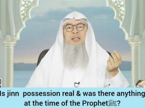 Is Jinn possession real & was there any such incident at the time of Prophet ﷺ?