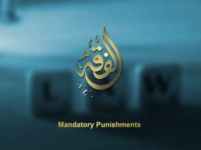 Mandatory Punishments.