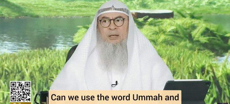 Can we use the word Ummah for non muslims? #assim