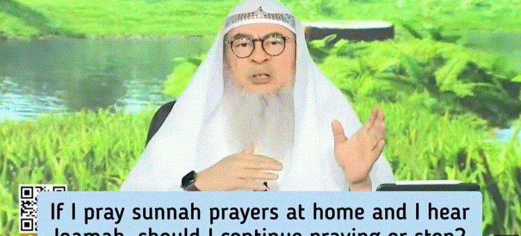 If I hear iqamah while praying sunnah prayer at home, should I stop praying? #assim