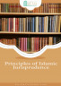 Principles of Islamic Jurisprudence