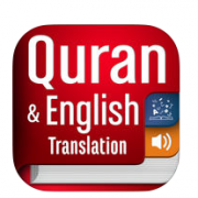 Quran English Translation