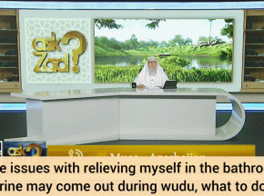 Issues with relieving myself, urine left in canal & may come out during wudu, valid?
