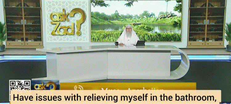 Issues with relieving myself, urine left in canal & may come out during wudu, valid?