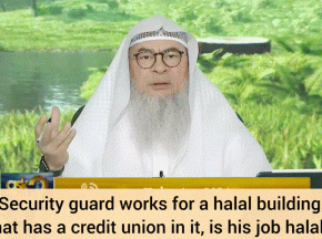 Security guard for a building which also has a bank (credit union) in it, job halal?