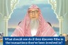 I was involved in Riba transaction without knowledge, what to do now? #Assim