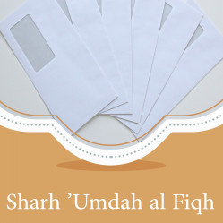 Sharh ’Umdah al Fiqh