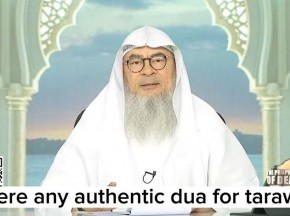 Dua between 2 & 4 rakahs of Taraweeh - is it authentic? #assimalhakeem