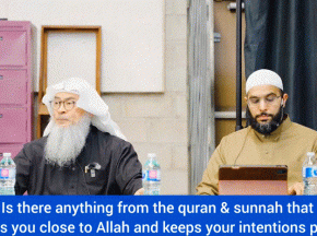 What draws you close to Allah? #assimalhakeem
