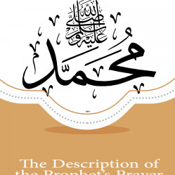 The Description of the Prophet’s Prayer