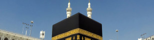 The Pilgrimage (i.e. hajj)